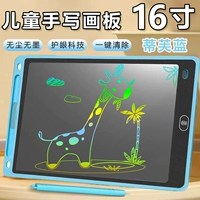 Цветная ЖК -ЖК -почерка [Tiff Blue 16 -inch]