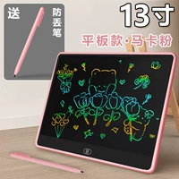 Модель планшета [порошок маки, 13 дюймов] Красочный почерк + бесплатная ручка для защиты от потери (2 ручки в руке)