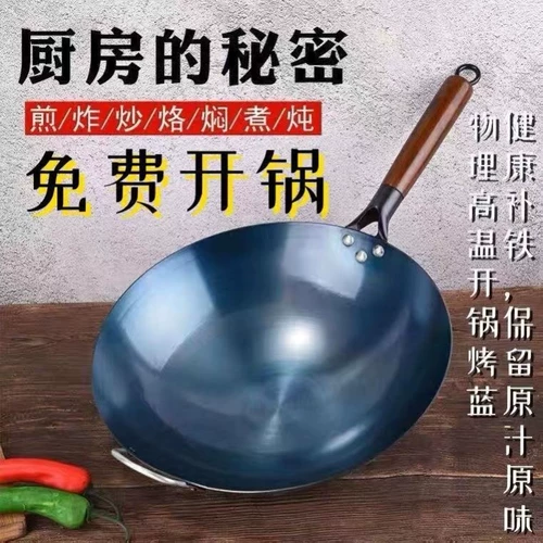 Железный горшок Zhangqiu.