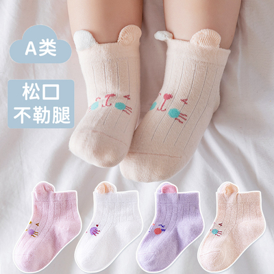 萌森鸭婴儿袜春秋棉袜
