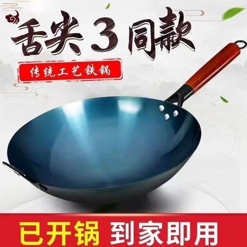 Железный горшок Zhangqiu.