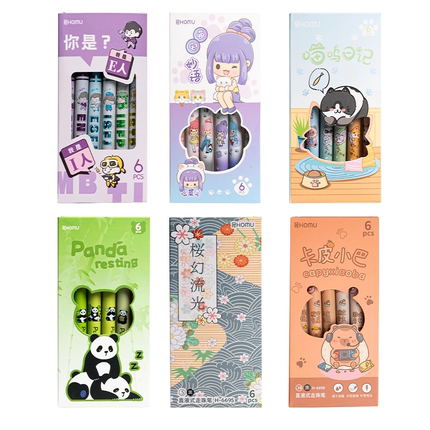 彩色直液式走珠笔速干重点标记做复古色彩色笔做笔记专用手绘笔黑色红水笔中性笔套装果汁12色笔帽针管考试