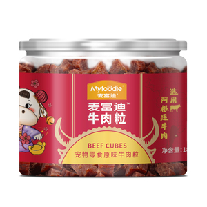 麦富迪狗零食牛肉粒干180g