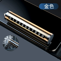 Металлическая безопасная парковочная стойка, модернизированная версия