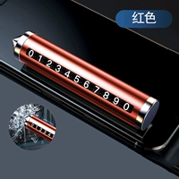 Красная металлическая безопасная парковочная стойка, модернизированная версия