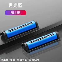 Версия удовольствия [Moonlight Blue] Metal+парковочная тарелка+регулировка катания+без патча+кронштейн