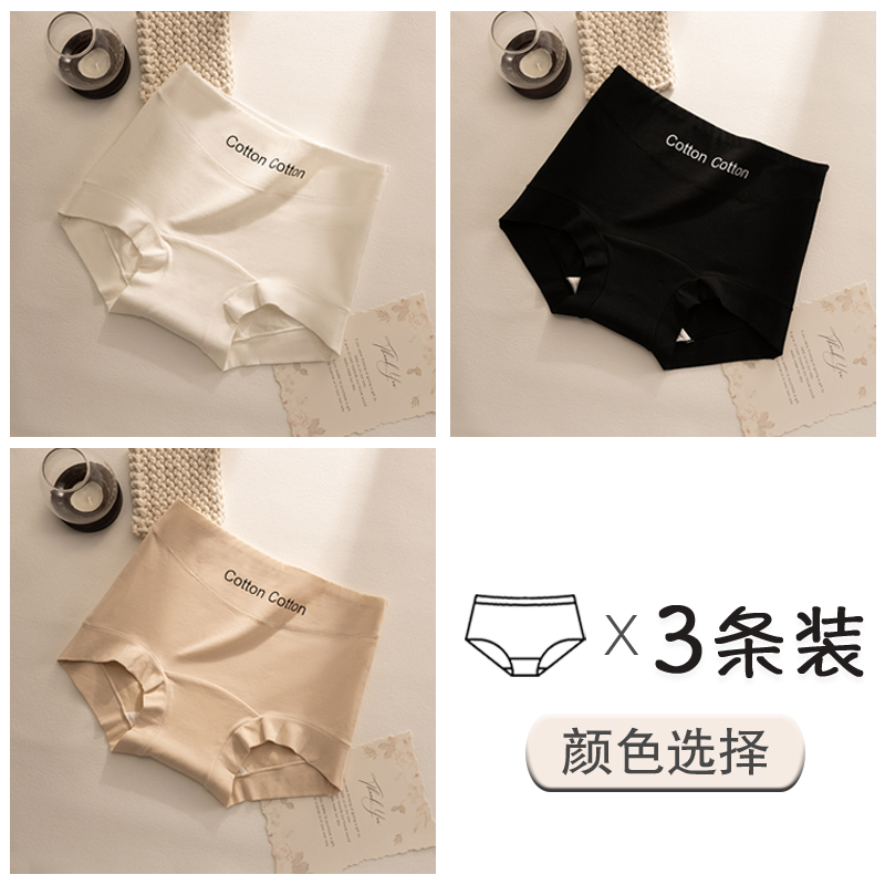 都市丽人内裤女士2025新款夏薄款纯棉抗菌运动女生无痕平四角短裤