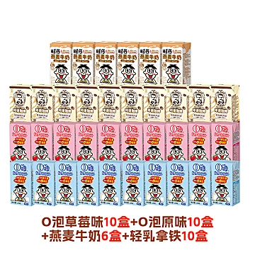 旺旺轻乳拿铁燕麦牛奶草莓味O泡果奶共36盒