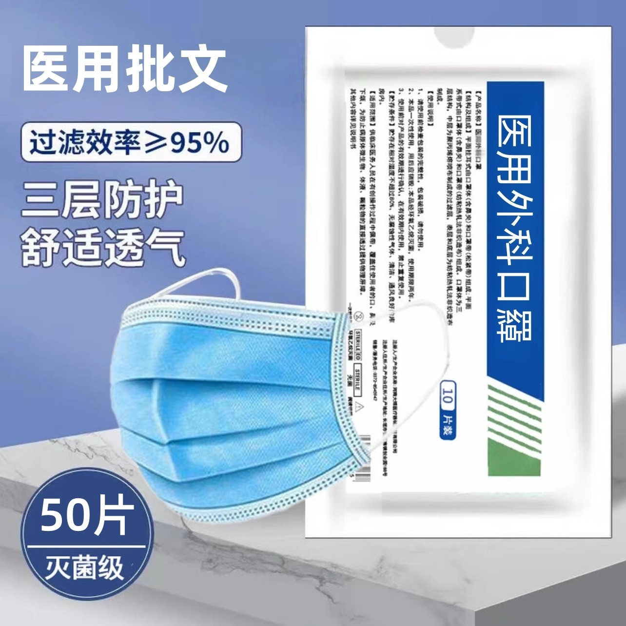 天降到手3.9！医用一次性独立包装50只