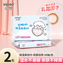【天降1元】2包丝飘乳霜纸