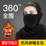 Ветрозащитная удерживающая тепло дышащая демисезонная медицинская маска подходит для мужчин и женщин, увеличенная толщина
