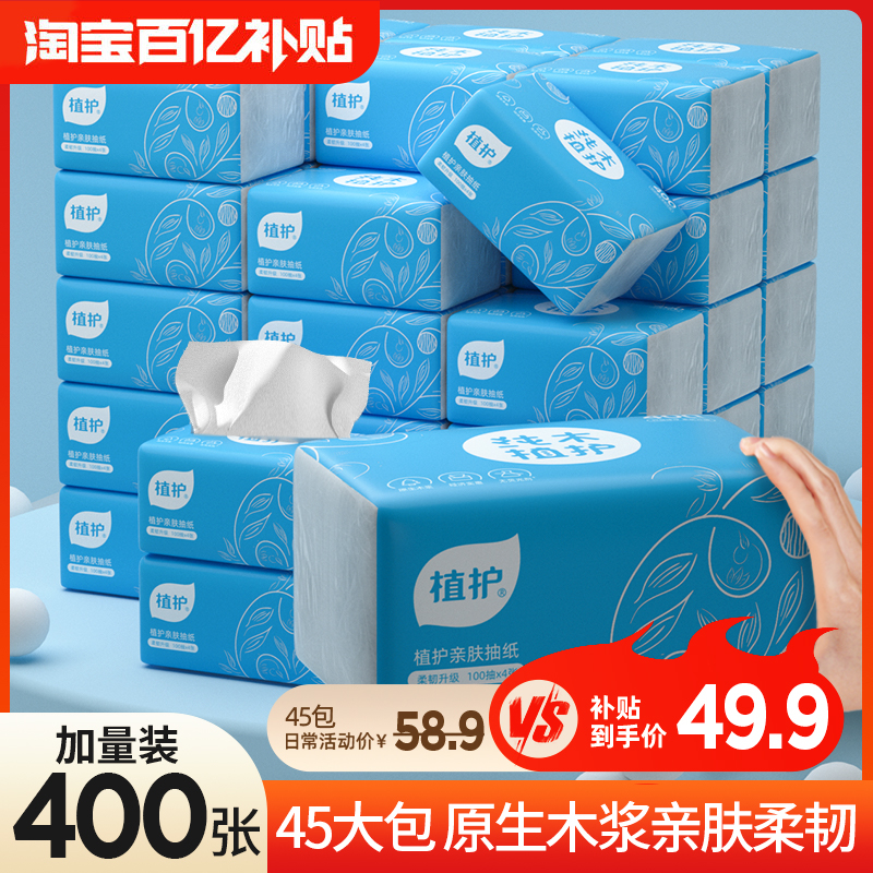 收藏加购享优先发货