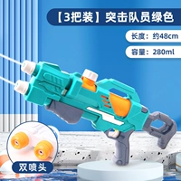 (Домашнее учреждение) Перепискатель Green 3