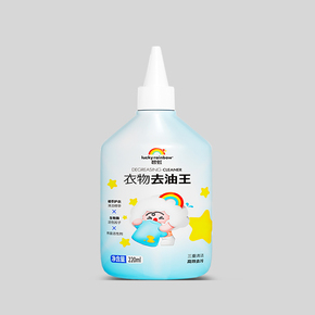 碧虹活性剂强力去油王220ml