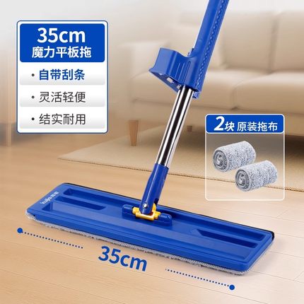 库家2025新款平板拖把干湿两用一拖净家用清洁地拖懒人拖布神器