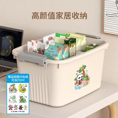 1个装【舍兑】大号收纳箱