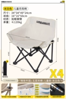 «Дети-пять слоев хлопок» рис белый*4