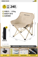 «Фонд Zhenxiang». Укрепление золота с плоским песком+специальная ткань (удобная и без урока)