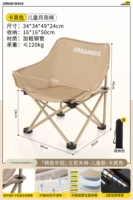 «Обновить детскую модель» Хаки-пять хлопковых+труб