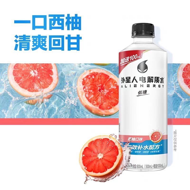 外星人西柚味600ml*4瓶！