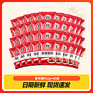 【40袋】翠宏烤肉蘸料