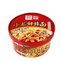 吴山挂面多口味速食拌面*2桶