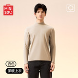 名创优品男士半高领德绒保暖衣券后29.9元包邮