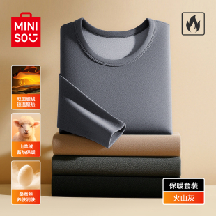 名创优品男士羊绒蚕丝保暖衣