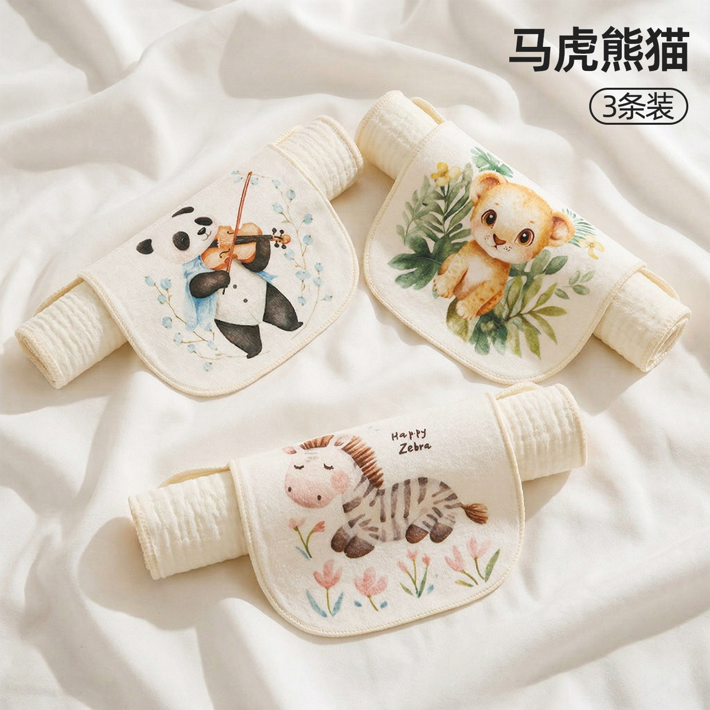 夏季婴儿纯棉吸汗巾四层儿童纱布吸汗透气柔软幼儿园宝宝隔汗巾