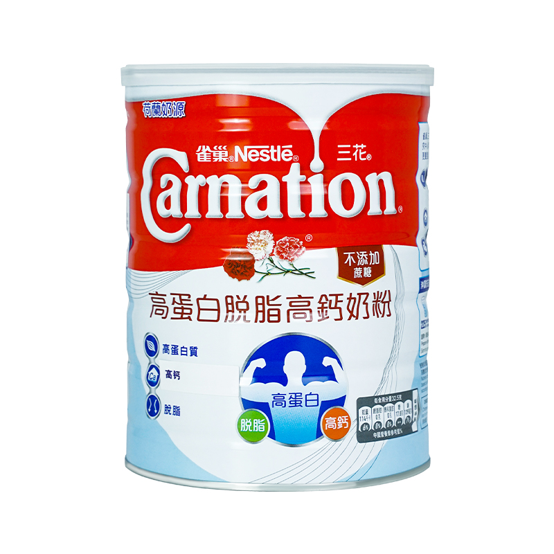 雀巢三花高蛋白脱脂高钙奶粉900g港版成人中老年补钙原装荷兰进口
