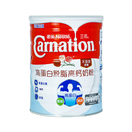 雀巢三花高蛋白脱脂高钙奶粉900g港版成人中老年补钙原装荷兰进口