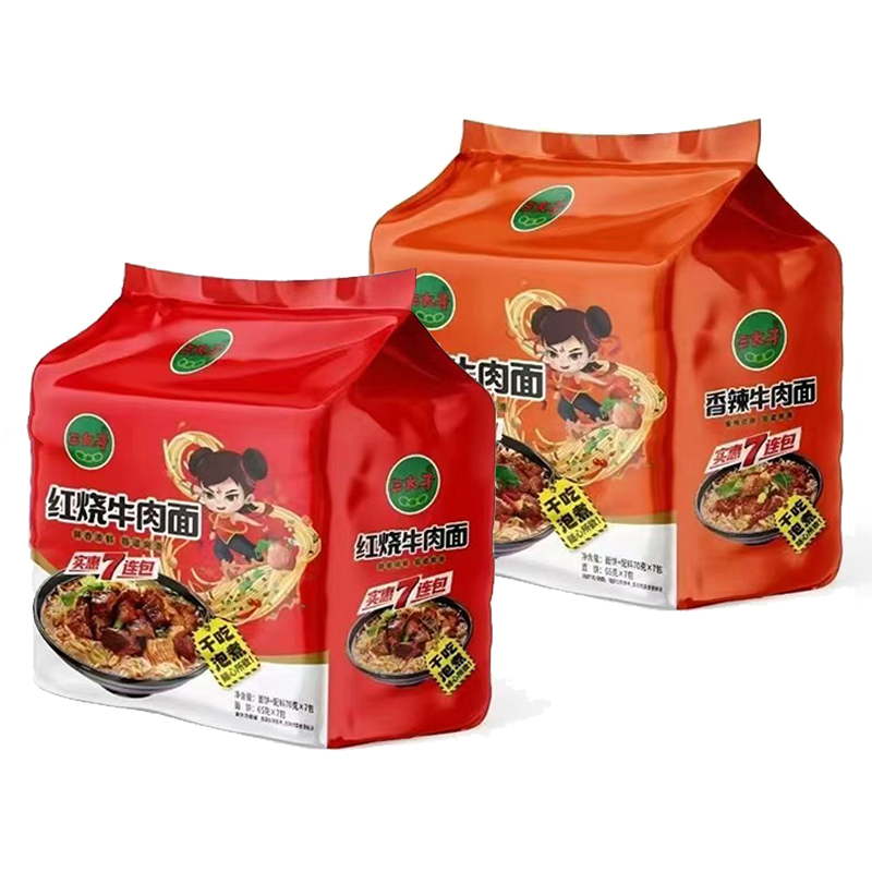 三太子方便面70g*14包（干泡两吃）
