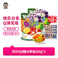 旺仔经典QQ糖分享包200g*2