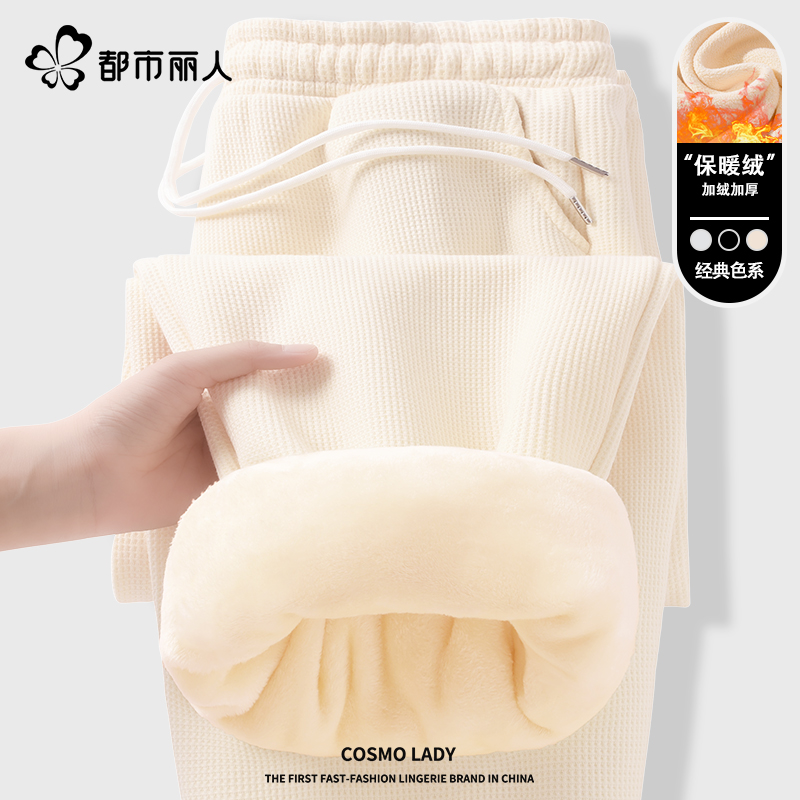 都市丽人 雪尼尔阔腿裤女2025新款   券后39.9元 