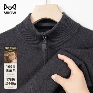 【礼金后154】猫人纯羊毛衫开衫