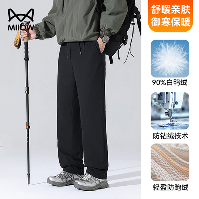 猫人防水羽绒裤外穿男士2025冬季新款直筒加厚保暖宽松百搭休闲裤
