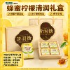 带手提！黄金搭档教师节护嗓薄荷4罐礼盒装