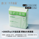 【十月结晶旗下】唐浅安睡裤4条