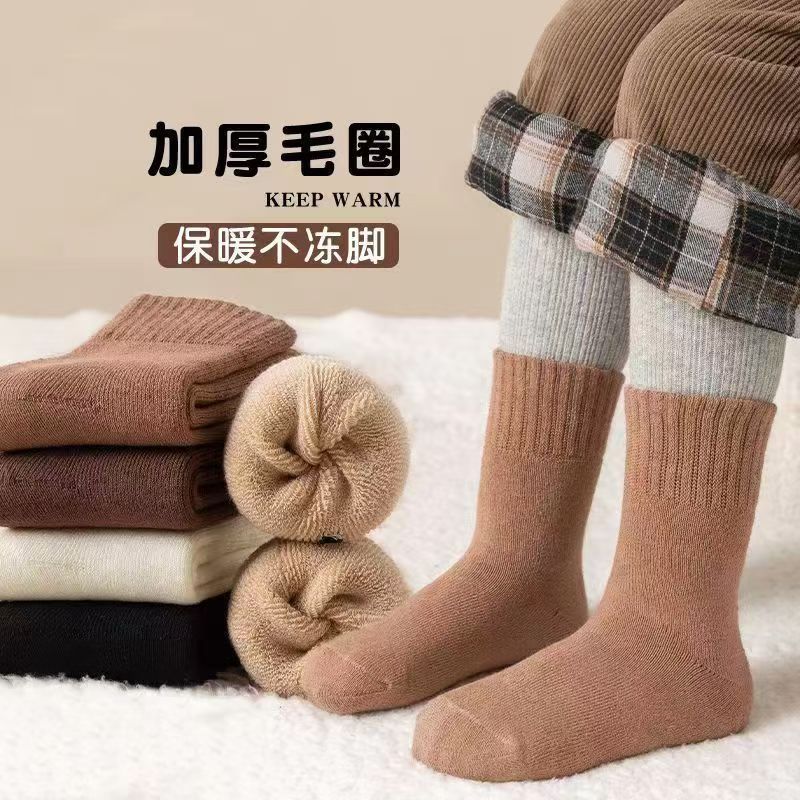 5双！加绒加厚纯棉儿童袜子