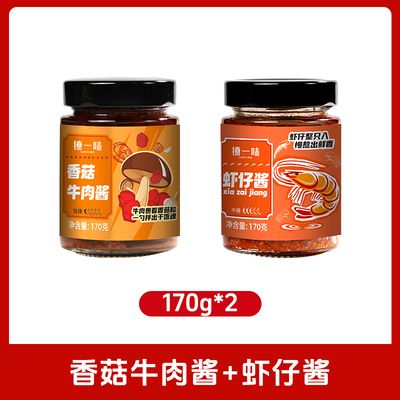 撩一味香菇牛肉酱满满肉粒