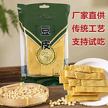 公开20%！豫庆奥精品头层手工豆皮4袋*120g