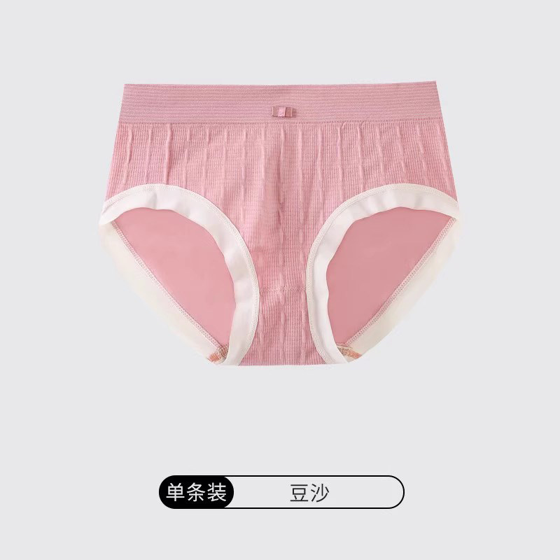 Curra Kstin2026新款透气无痕少女内裤艾草呵护抑菌裆中腰三角裤B