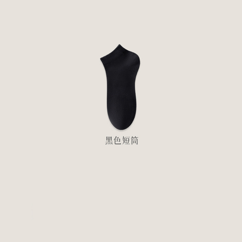 Curra Kstin7A抗菌棉袜黑白灰男女同款春夏透气吸汗防臭中短筒袜C