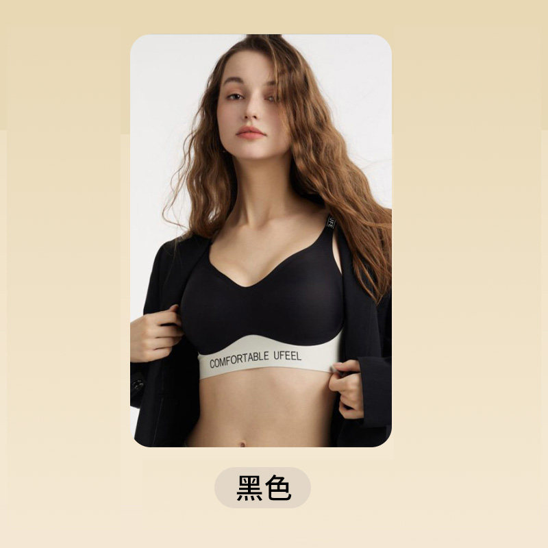 UFEEL【U提拉2代】内衣女无痕舒适小胸聚拢肩带美背文胸女8668