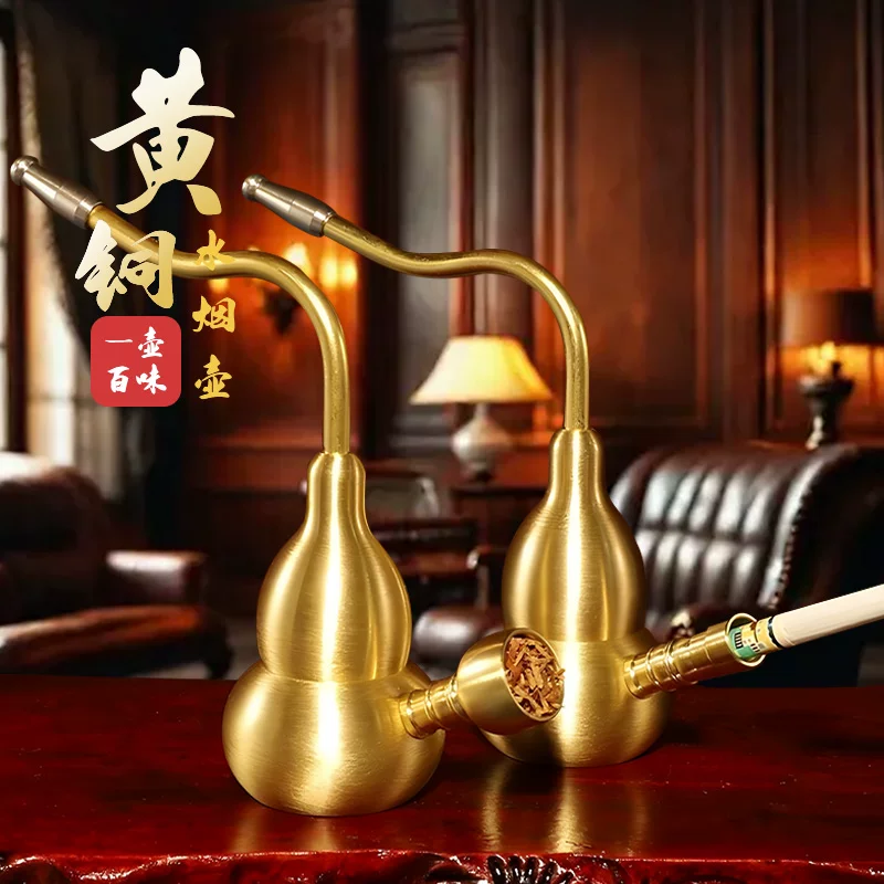 御安净 黄铜葫芦水烟壶 ￥21.51包邮 淘金币可抵扣￥2.79