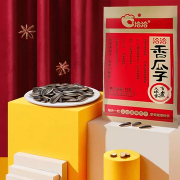 【洽洽】新货香瓜子55g*8袋