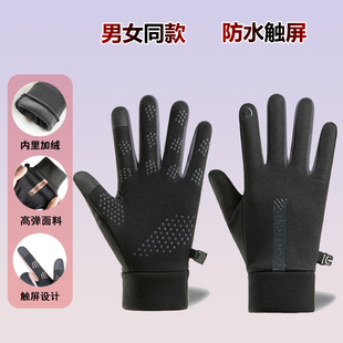 冬季骑行德绒加厚保暖手套