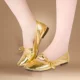 Золотые туфли