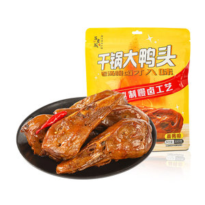 吕黑鸭鸭头解馋肉类鸭货下酒菜零食独立包装夜宵麻辣辣味好吃健康
