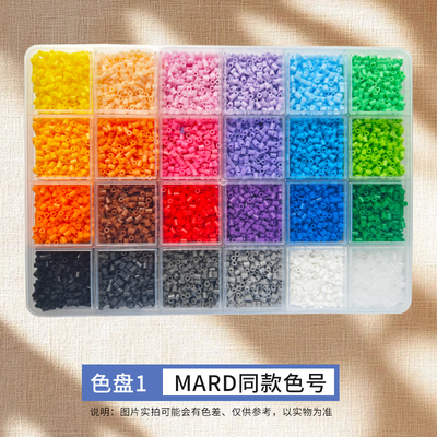 拼豆材料包全套工具套装带熨斗